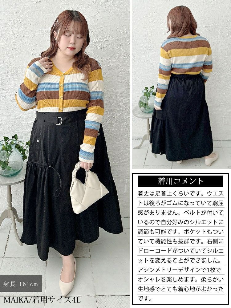 大きいサイズ レディース アシメ切り替えドロストフレアスカート　sw-0792