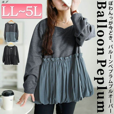 大きいサイズ レディース ドッキングバルーンペプラムプルオーバー　fem-612