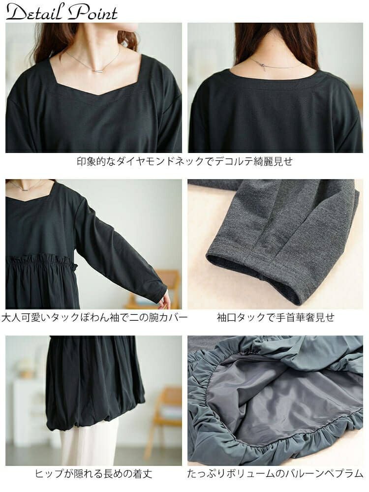 大きいサイズ レディース ドッキングバルーンペプラムプルオーバー　fem-612