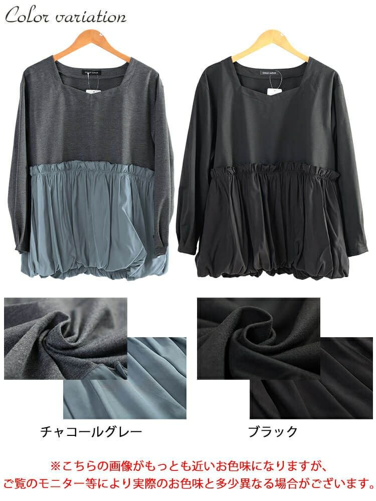 大きいサイズ レディース ドッキングバルーンペプラムプルオーバー　fem-612