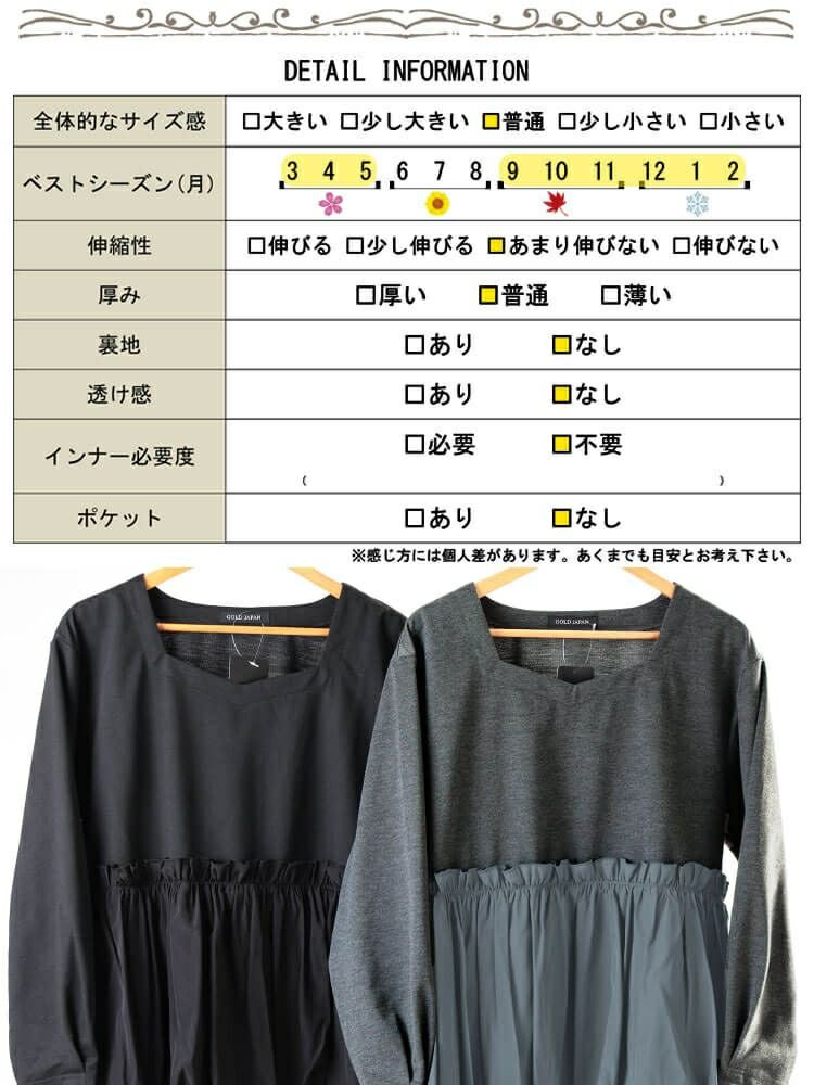 大きいサイズ レディース ドッキングバルーンペプラムプルオーバー　fem-612