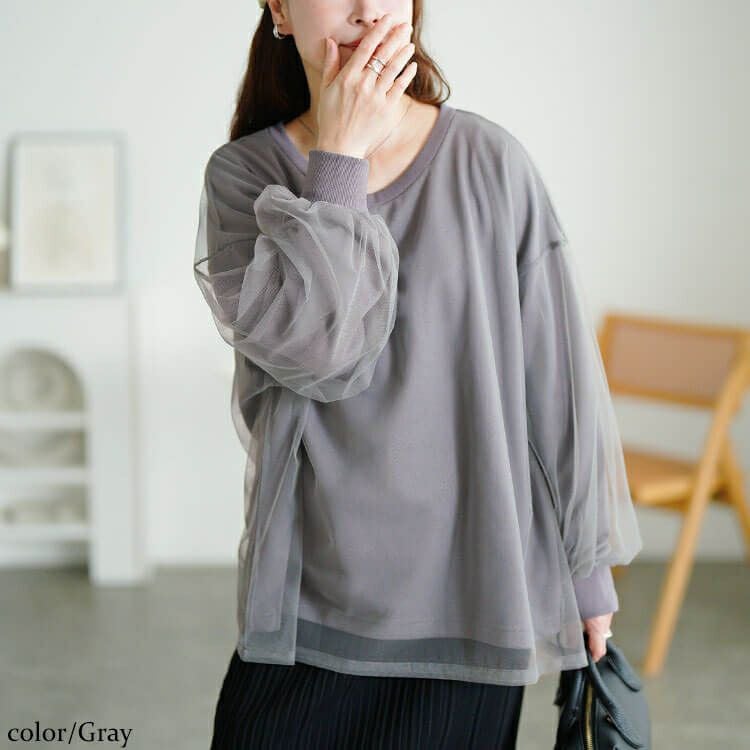 大きいサイズ レディース チュールレイヤードボリューム袖トレーナー　fem-611