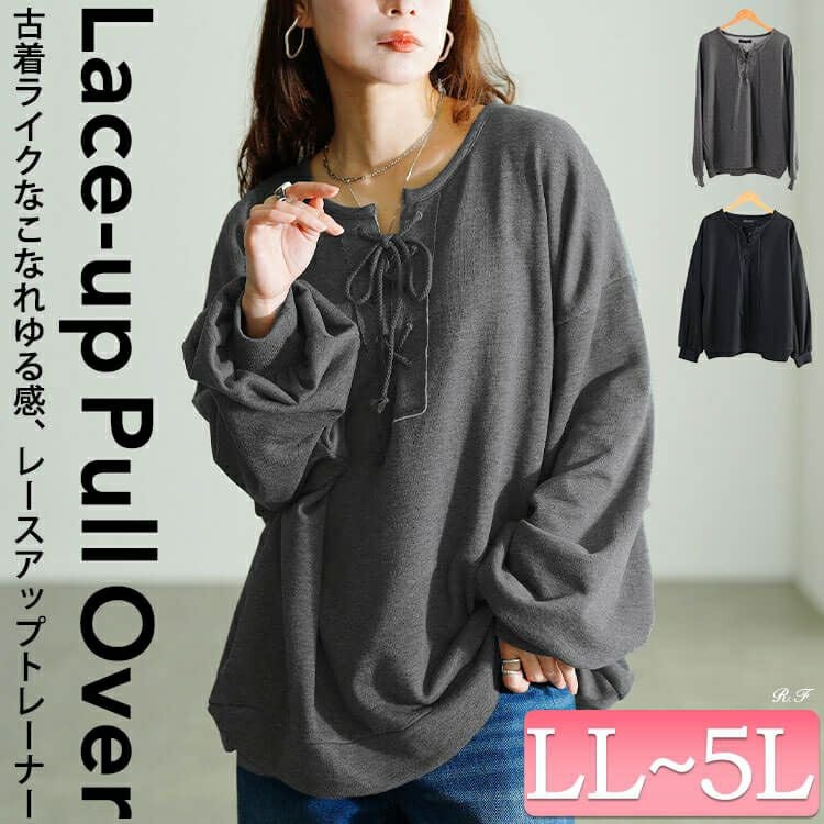 大きいサイズ レディース レースアップラウンドネックトレーナー　fem-610