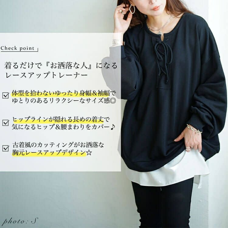 大きいサイズ レディース レースアップラウンドネックトレーナー fem