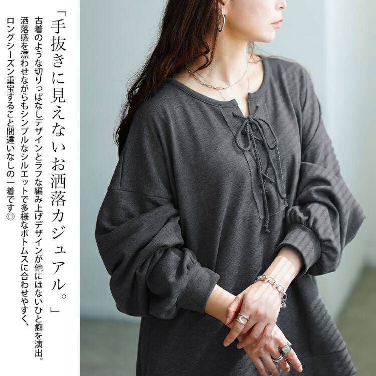 大きいサイズ レディース レースアップラウンドネックトレーナー　fem-610