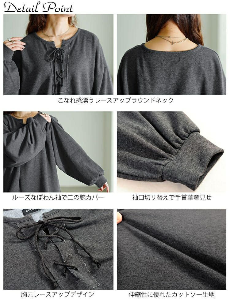 大きいサイズ レディース レースアップラウンドネックトレーナー　fem-610