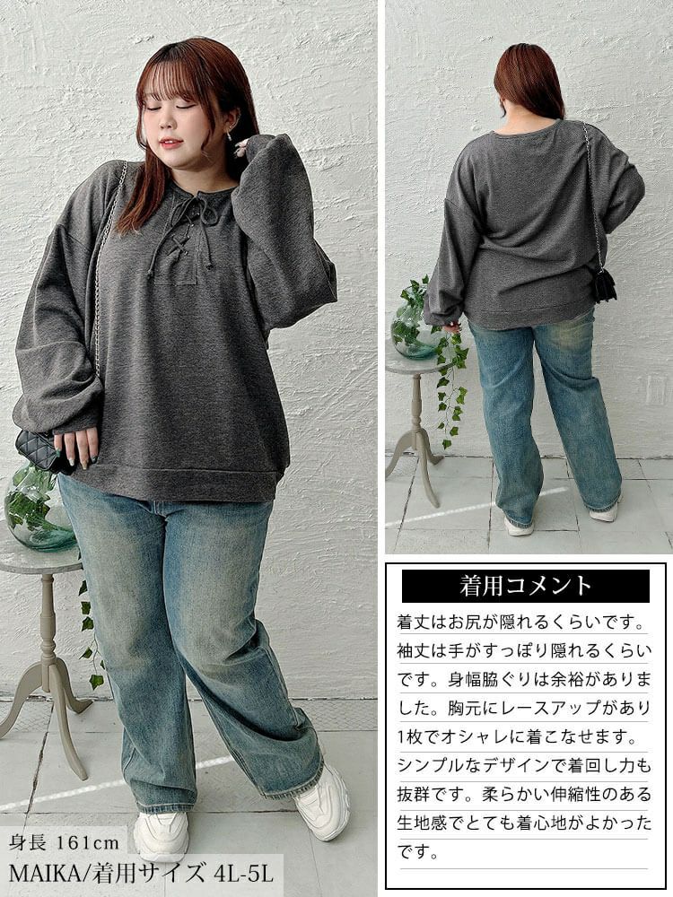 大きいサイズ レディース レースアップラウンドネックトレーナー fem