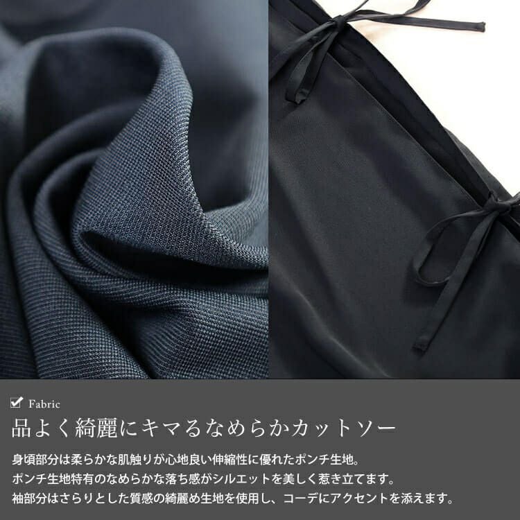 大きいサイズ レディース 袖リボン異素材切り替えペプラムチュニック　fem-609