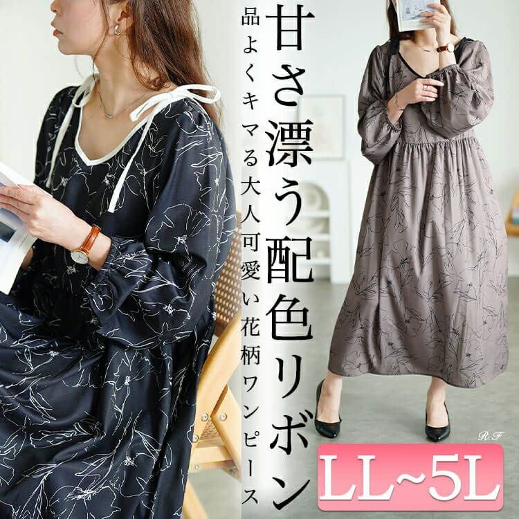 大きいサイズ レディース 花柄配色パイピング肩リボンワンピース　fem-608 【メール便可】