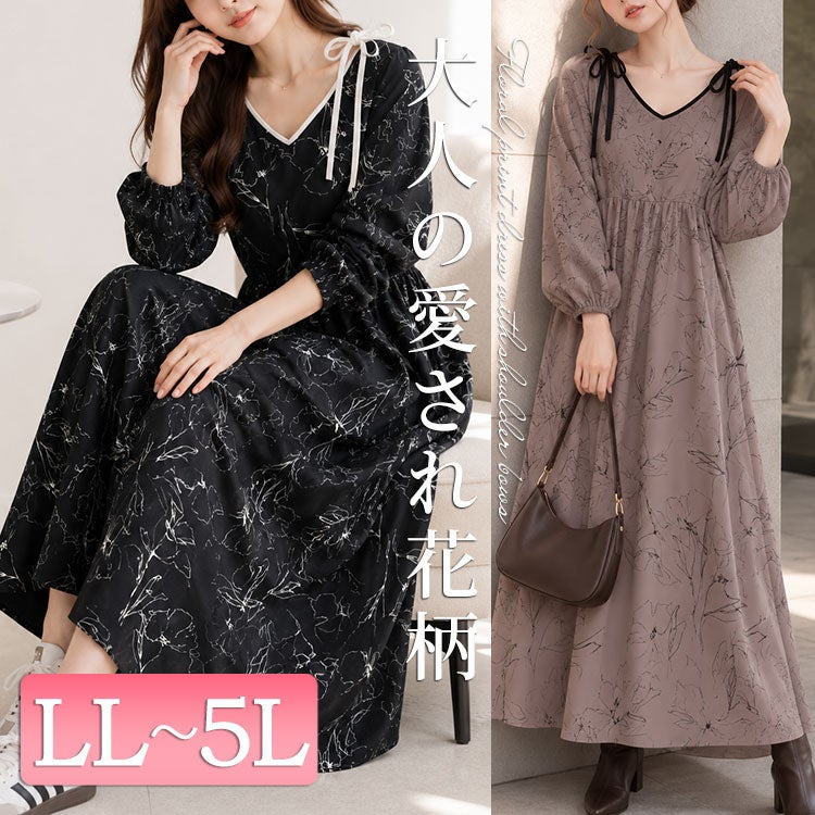 大きいサイズ レディース 花柄配色パイピング肩リボンワンピース　fem-608 【メール便可】