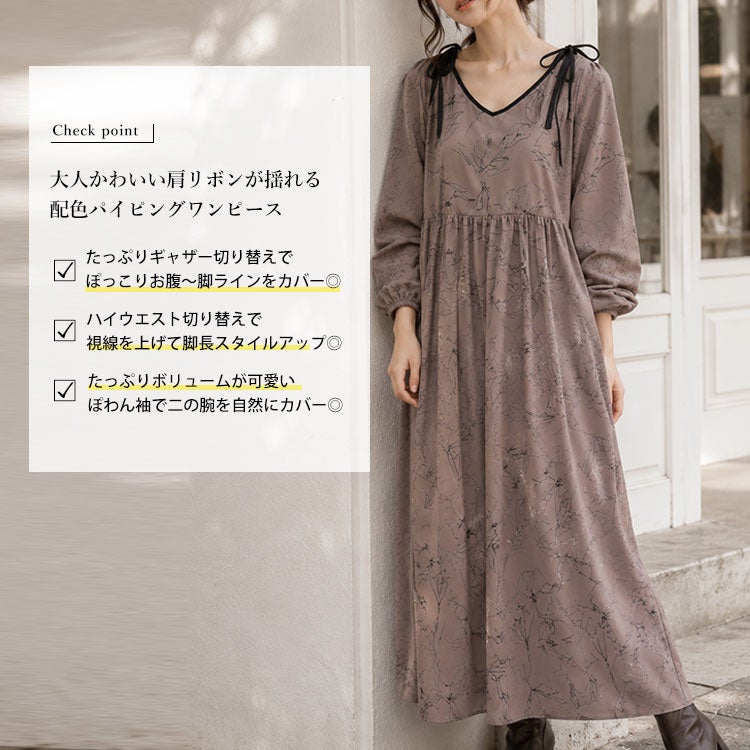 大きいサイズ レディース 花柄配色パイピング肩リボンワンピース　fem-608 【メール便可】