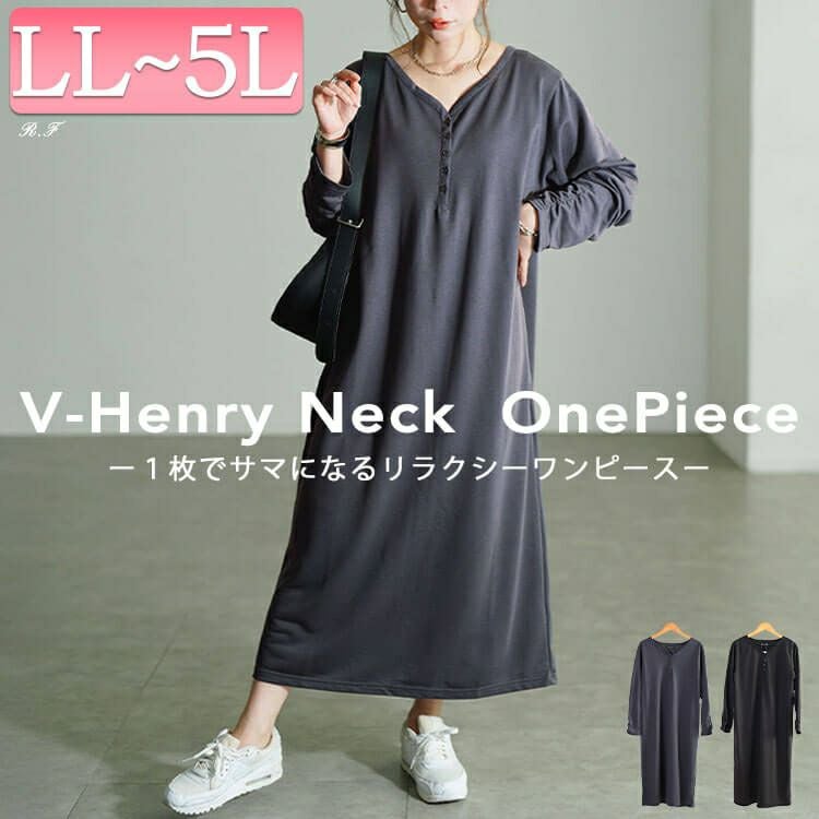 大きいサイズ レディース 袖シャーリングヘンリーネックワンピース　fem-607