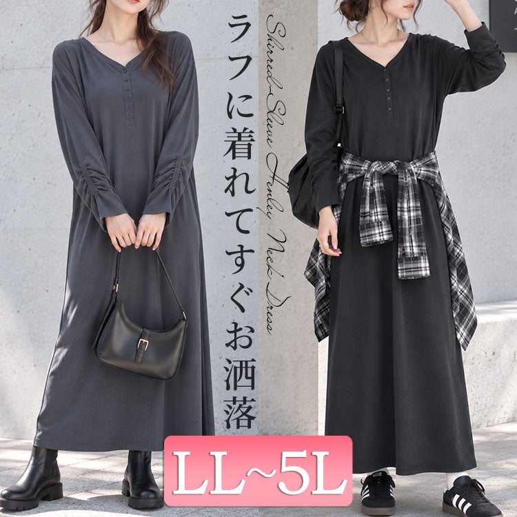 大きいサイズ レディース 袖シャーリングヘンリーネックワンピース　fem-607