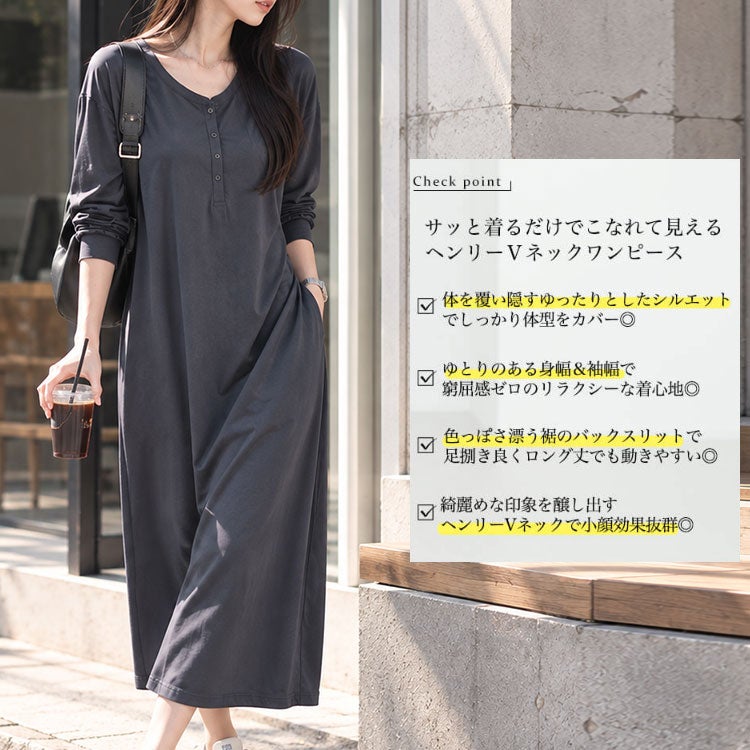 大きいサイズ レディース 袖シャーリングヘンリーネックワンピース　fem-607