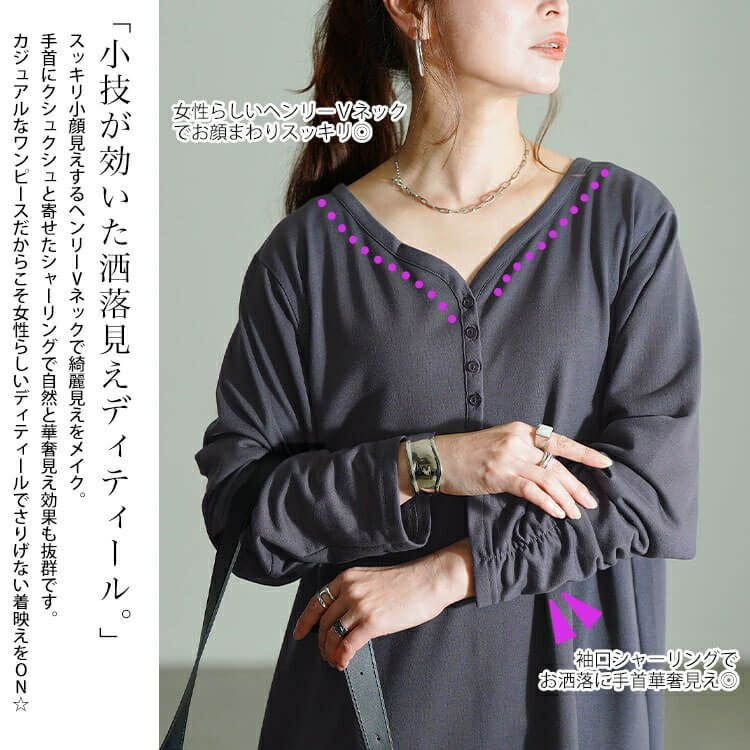 大きいサイズ レディース 袖シャーリングヘンリーネックワンピース　fem-607