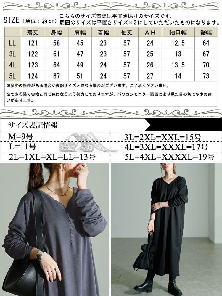 大きいサイズ レディース 袖シャーリングヘンリーネックワンピース　fem-607