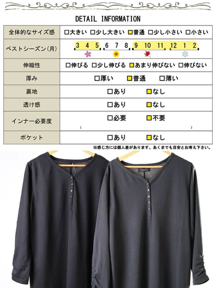 大きいサイズ レディース 袖シャーリングヘンリーネックワンピース　fem-607