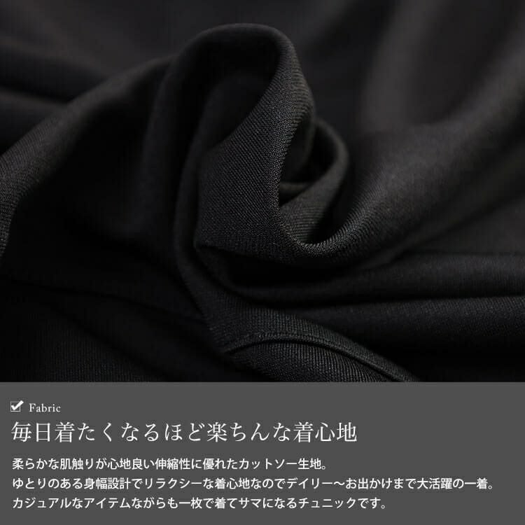 大きいサイズ レディース スキッパーカラーコクーンチュニック　fem-606