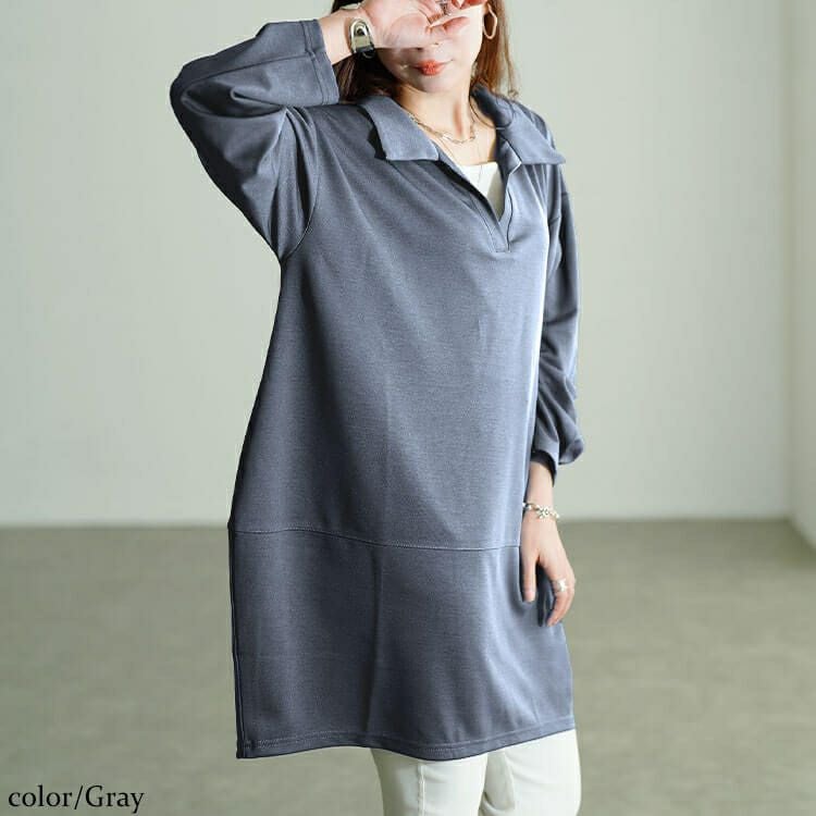 大きいサイズ レディース スキッパーカラーコクーンチュニック　fem-606