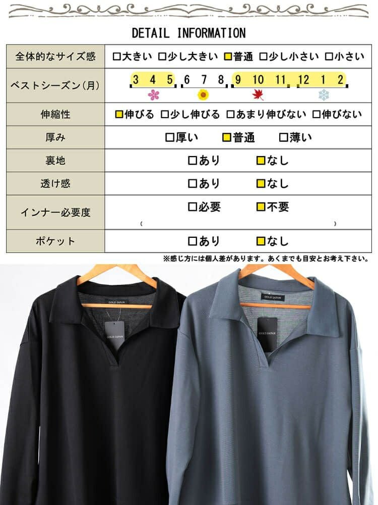 大きいサイズ レディース スキッパーカラーコクーンチュニック　fem-606