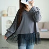 大きいサイズ レディース チュールドッキングプルオーバー　fem-605 グレー
