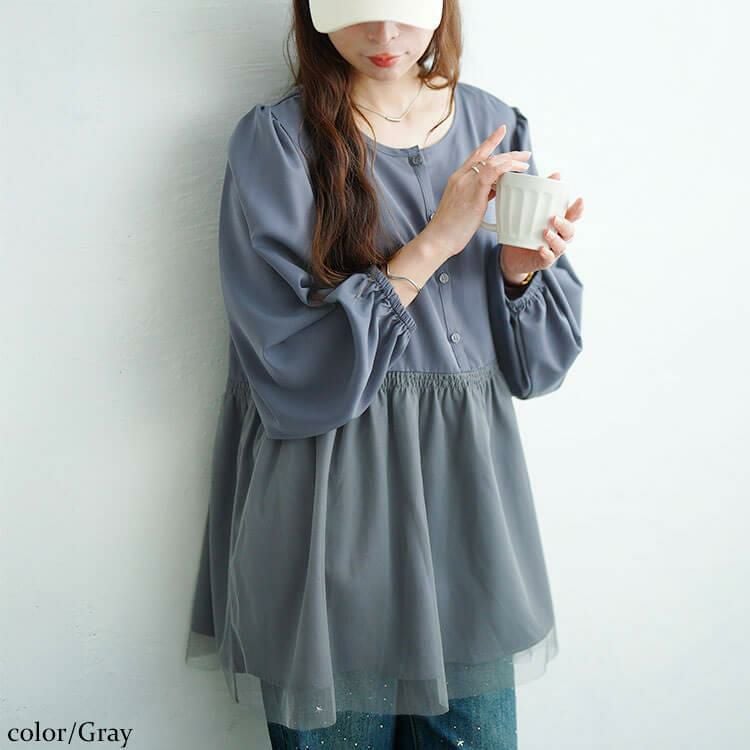 大きいサイズ レディース チュールドッキングペプラムチュニック　fem-604 【メール便可】 グレー
