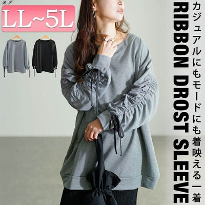大きいサイズ レディース ドロストスリーブプルオーバー　fem-603