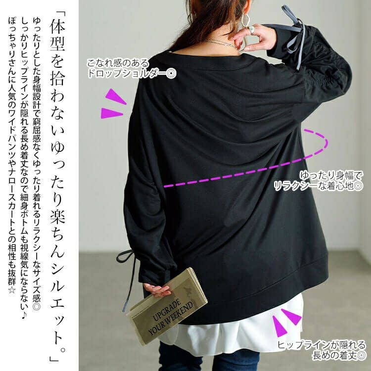 大きいサイズ レディース ドロストスリーブプルオーバー　fem-603