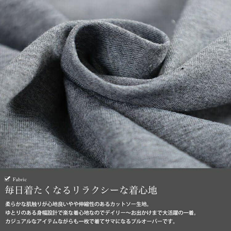 大きいサイズ レディース ドロストスリーブプルオーバー　fem-603