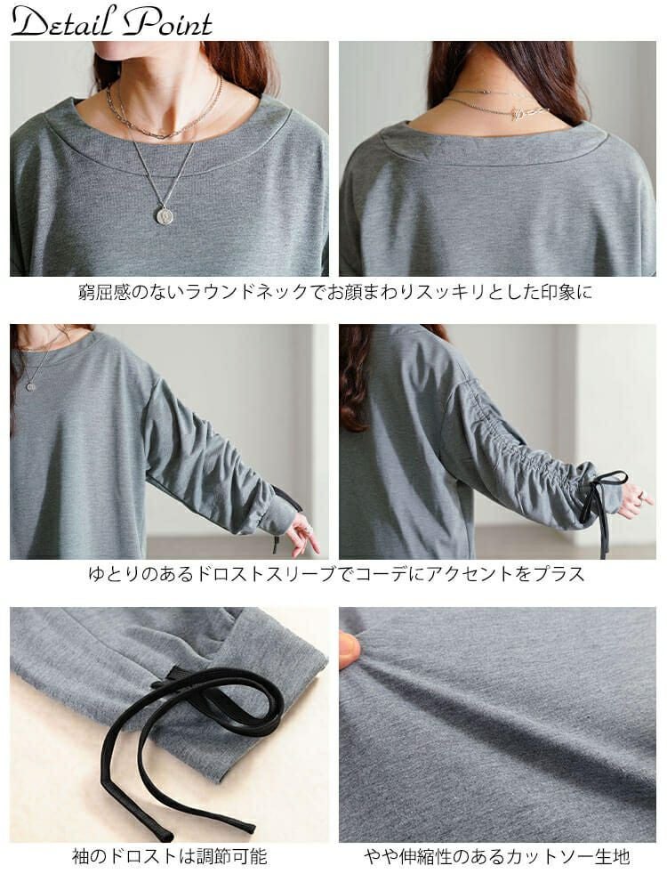 大きいサイズ レディース ドロストスリーブプルオーバー　fem-603