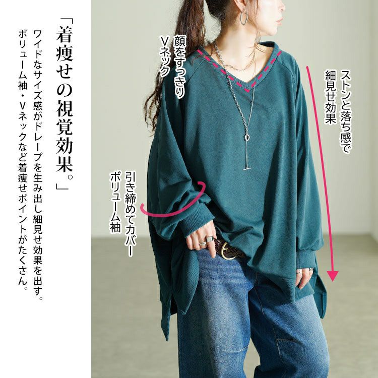 大きいサイズ レディース ステップヘムドルマンワイドチュニック　bai-0199