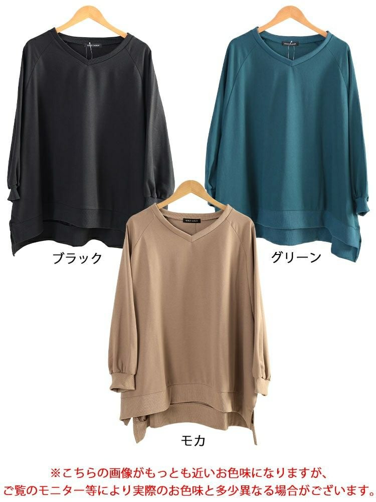 大きいサイズ レディース ステップヘムドルマンワイドチュニック　bai-0199