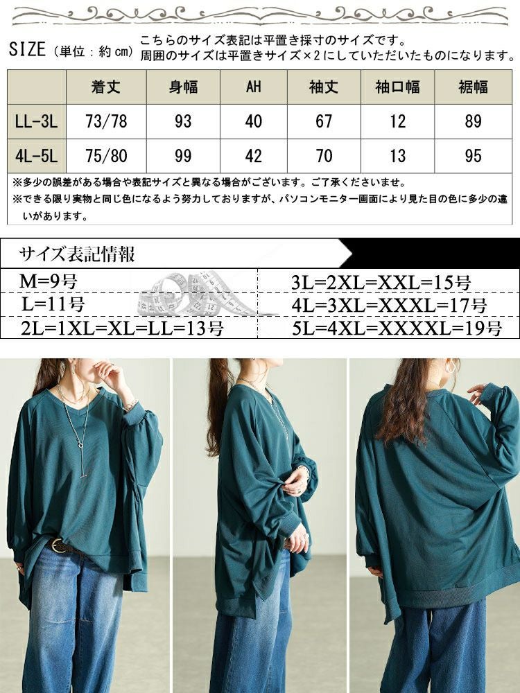 大きいサイズ レディース ステップヘムドルマンワイドチュニック　bai-0199