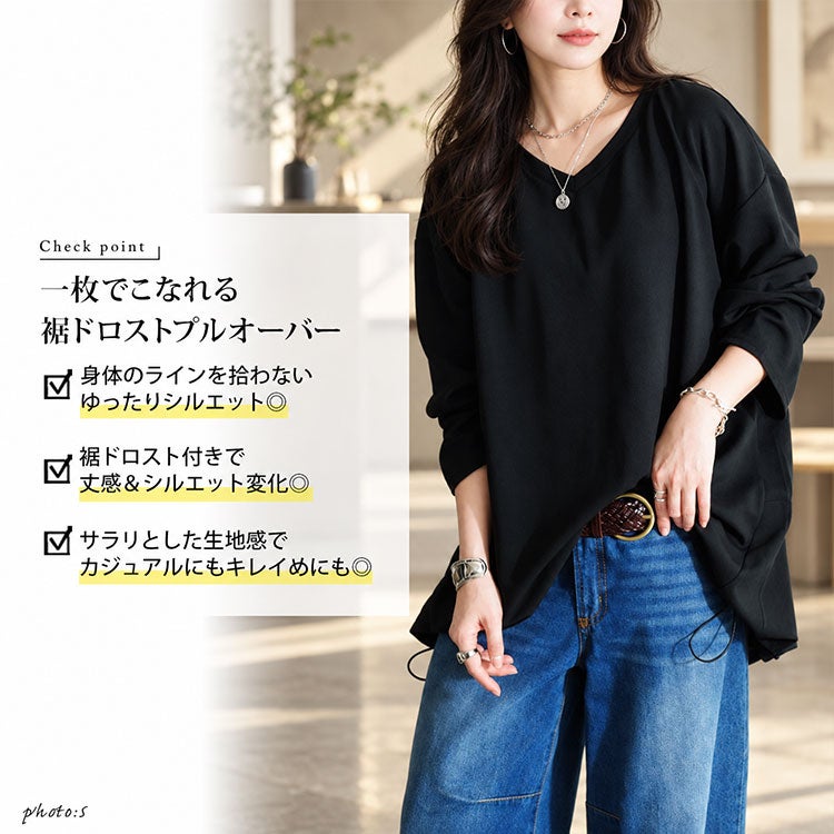 大きいサイズ レディース Vネックバックドロストチュニック　bai-0198