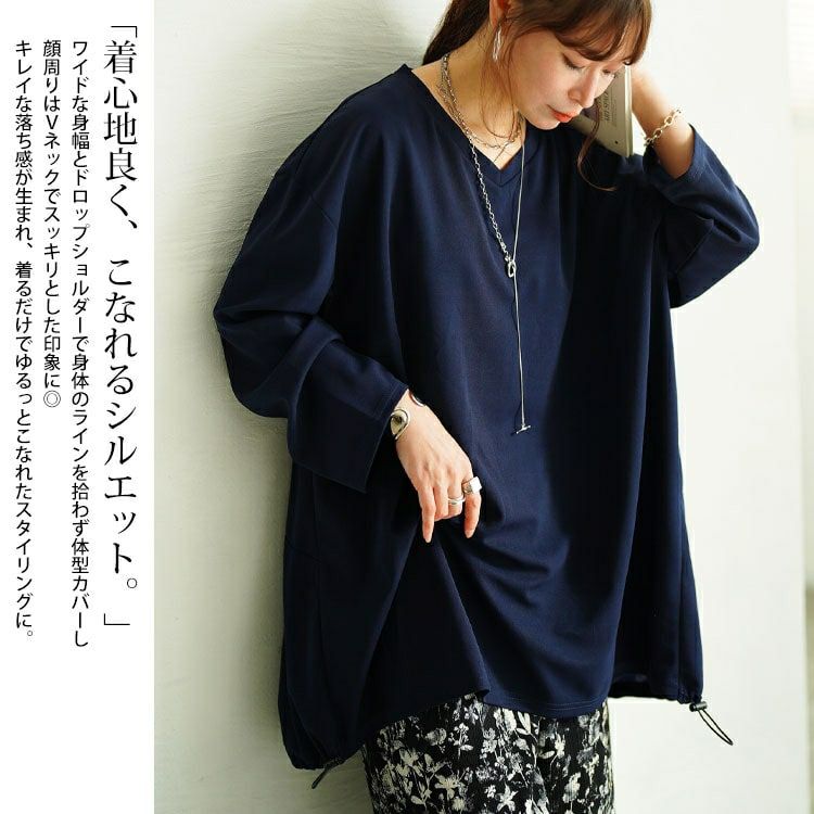 大きいサイズ レディース Vネックバックドロストチュニック　bai-0198