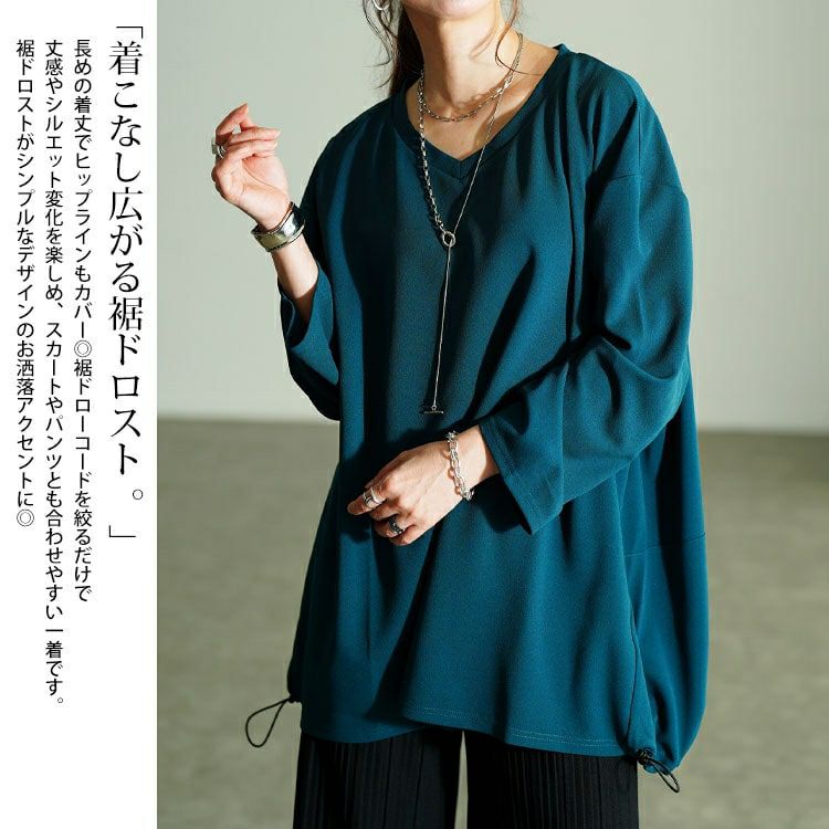 大きいサイズ レディース Vネックバックドロストチュニック　bai-0198