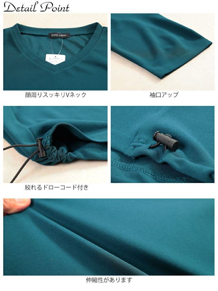 大きいサイズ レディース Vネックバックドロストチュニック　bai-0198