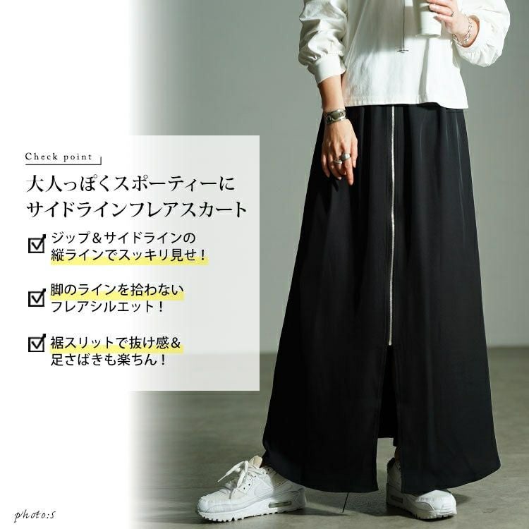 大きいサイズ レディース サイドラインZIPスリットフレアスカート bai