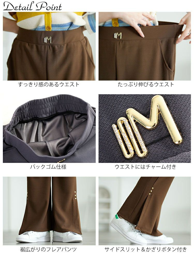 大きいサイズ レディース サイドスリットフレアパンツ　goldy-1751