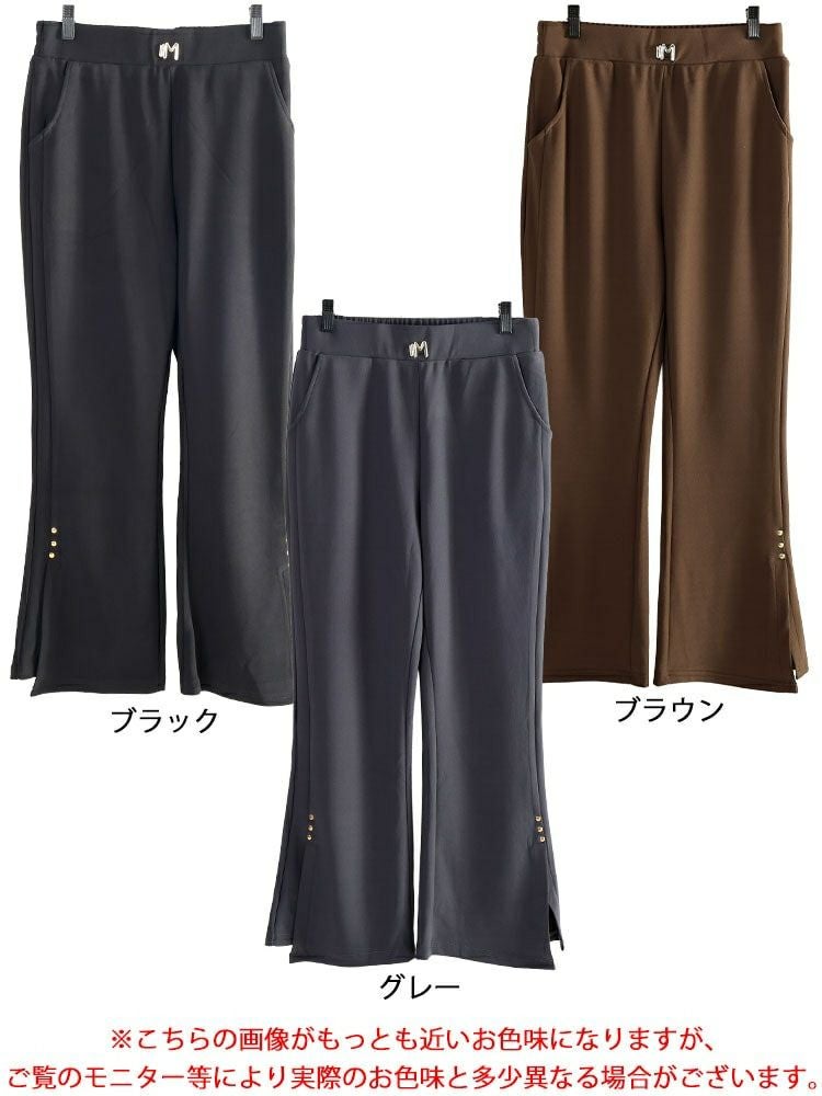 大きいサイズ レディース サイドスリットフレアパンツ　goldy-1751