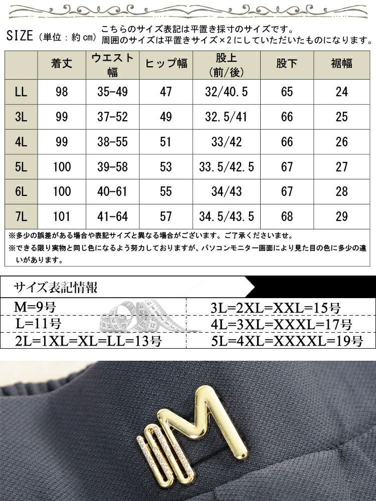 大きいサイズ レディース サイドスリットフレアパンツ　goldy-1751