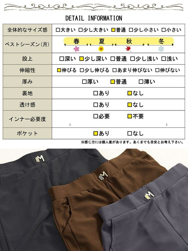 大きいサイズ レディース サイドスリットフレアパンツ　goldy-1751