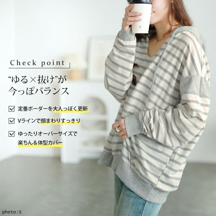 大きいサイズ レディース ボーダー柄Vネックスウェットパーカー　goldy-1762
