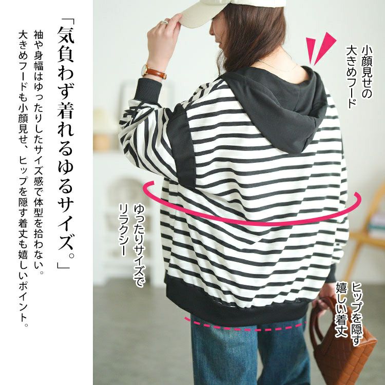 大きいサイズ レディース ボーダー柄Vネックスウェットパーカー　goldy-1762