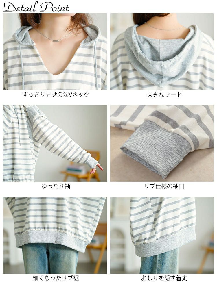 大きいサイズ レディース ボーダー柄Vネックスウェットパーカー　goldy-1762
