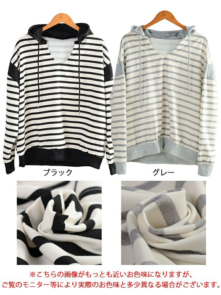 大きいサイズ レディース ボーダー柄Vネックスウェットパーカー　goldy-1762