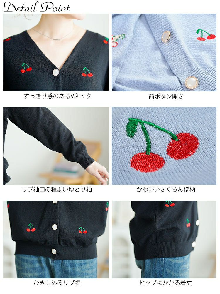 大きいサイズ レディース さくらんぼ柄Vネックニットカーディガン　goldy-1753