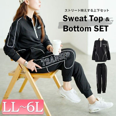 大きいサイズ レディース ハーフジップスウェット上下セット　goldy-1749