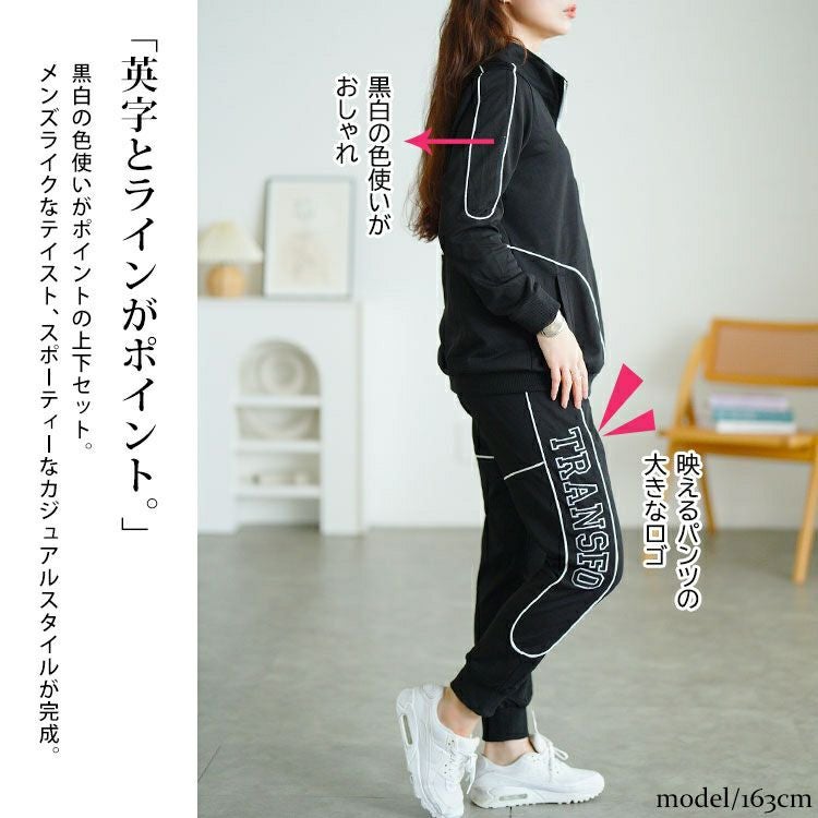 大きいサイズ レディース ハーフジップスウェット上下セット　goldy-1749