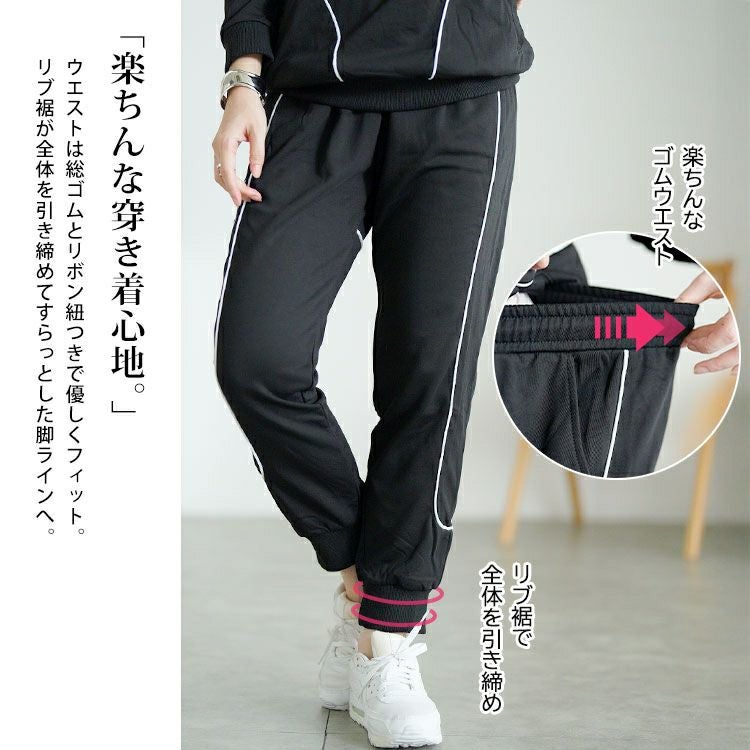 大きいサイズ レディース ハーフジップスウェット上下セット　goldy-1749